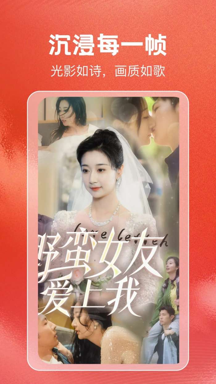 免费短剧天天刷 2026最新版截图