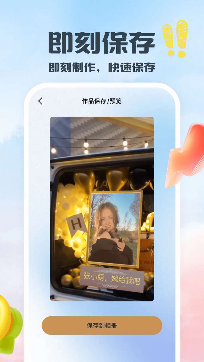 片头截图