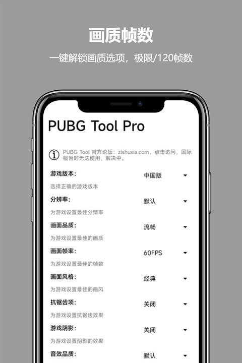 比例助手 永久vip版截图