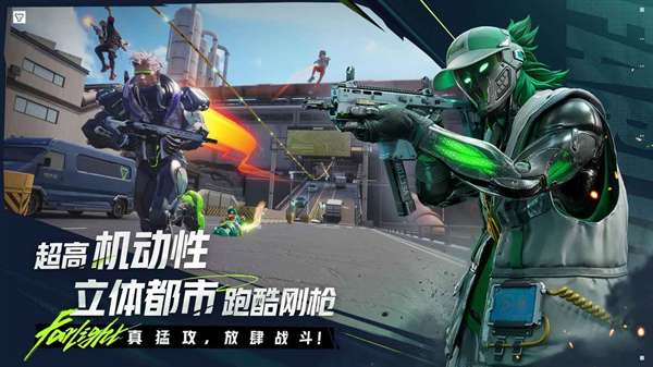 远光84 官网下载入口截图