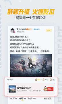 和平营地 官方版正版截图