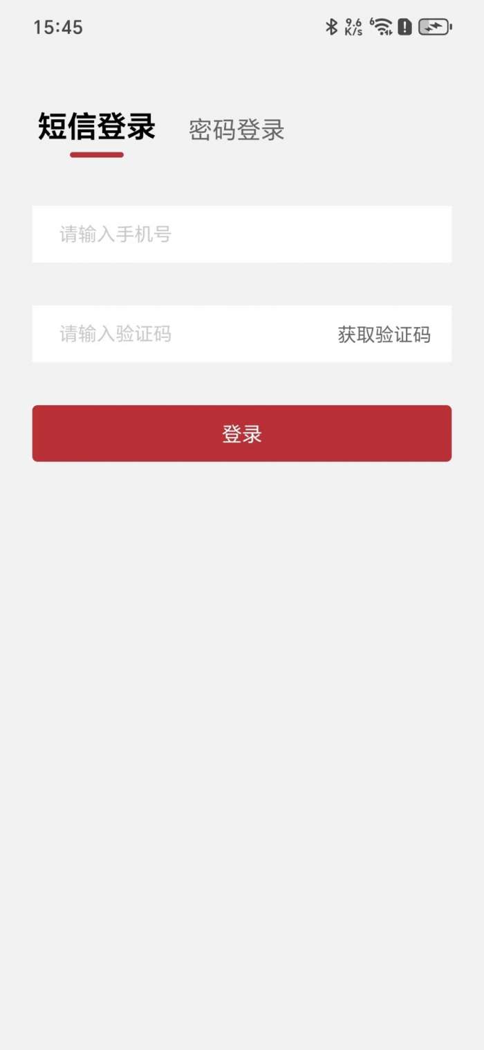食亨智慧门店截图