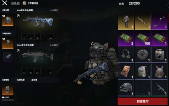 猫猫地铁逃生 2026最新版截图