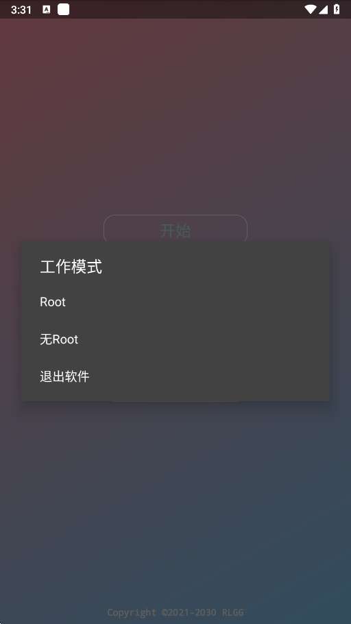 超自然零容忍 四队挂截图