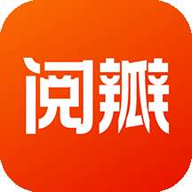阅瓣小说 免费阅读入口