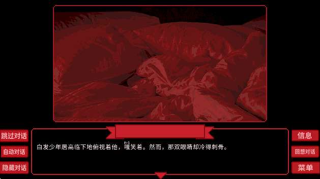 为谁而融 2026最新版截图