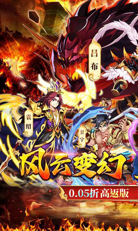 梦想英雄(0.05折高返增强版)截图