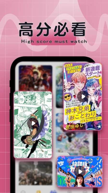 比漫熊 2026最新版截图