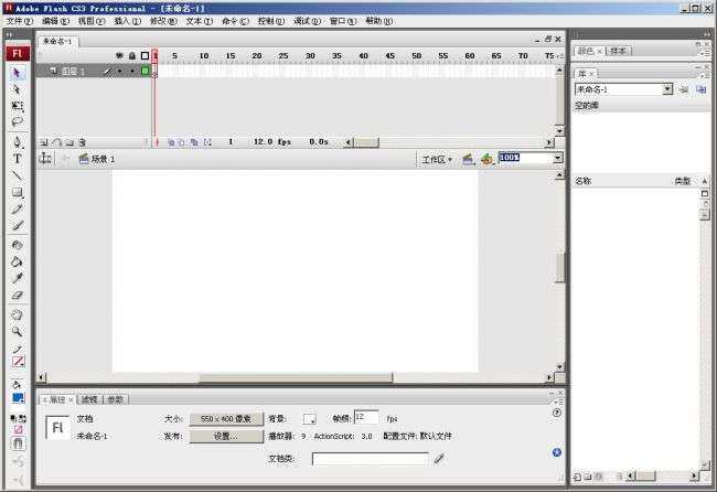 Adobe Flash CS3简体中文版(免序列号)截图