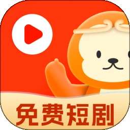 悟空免费好剧 2026最新版 v1.0.3