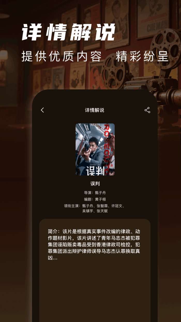 片库 2025最新版截图