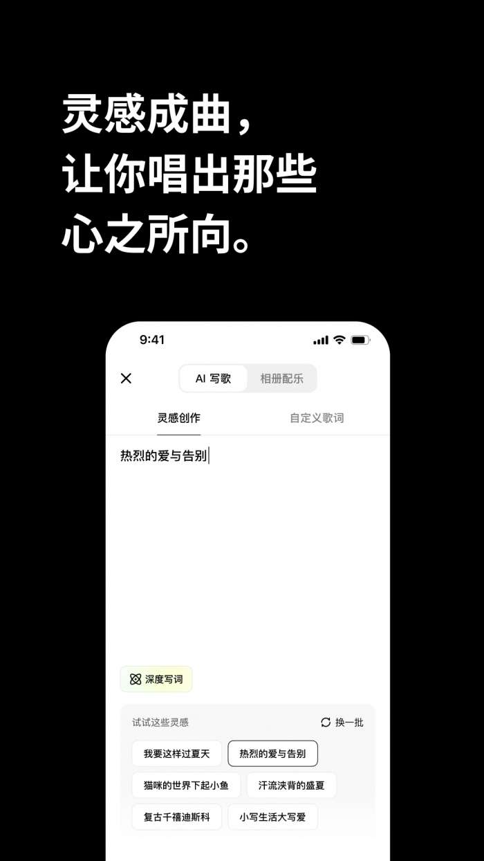 海绵音乐 安卓版截图