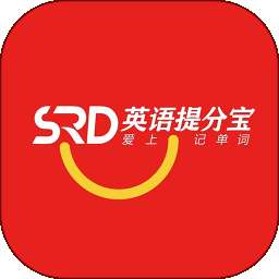 SRD单词速记 v1.0.3