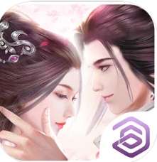 剑与情缘幸福人生 v1.0