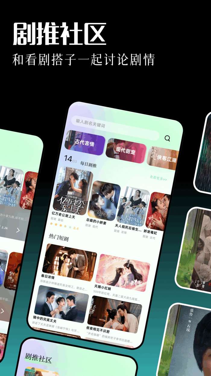 可可影视app 官方下载最新版截图