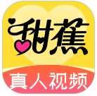 甜蕉 v1.0.3