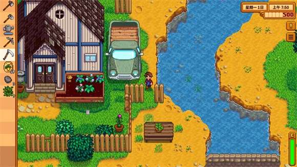 星露谷物语 1.6.15手机版下载截图