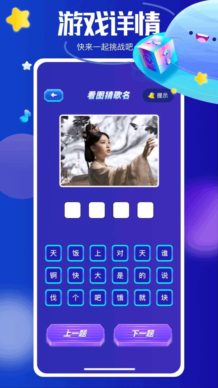 黑马追剧 2026最新版截图