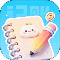 记账本 v1.3.0