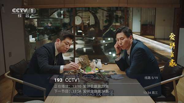 壹梦tv 免费版截图