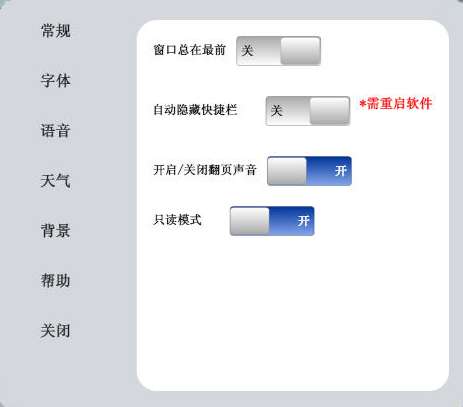 ibookreader阅读器截图