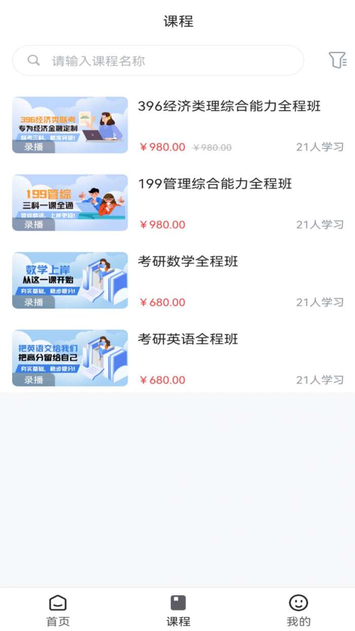 河研社截图