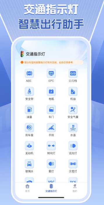 1212查询违章截图
