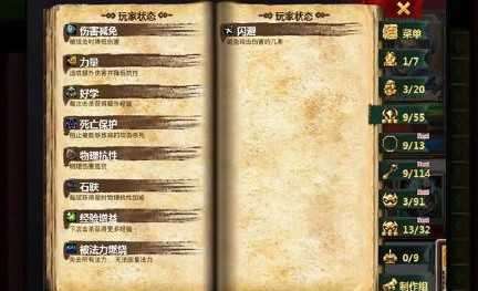 桌面地下城汉化破解版(Desktop Dungeons)截图