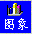 方寸天地彩色名片制作系统 
