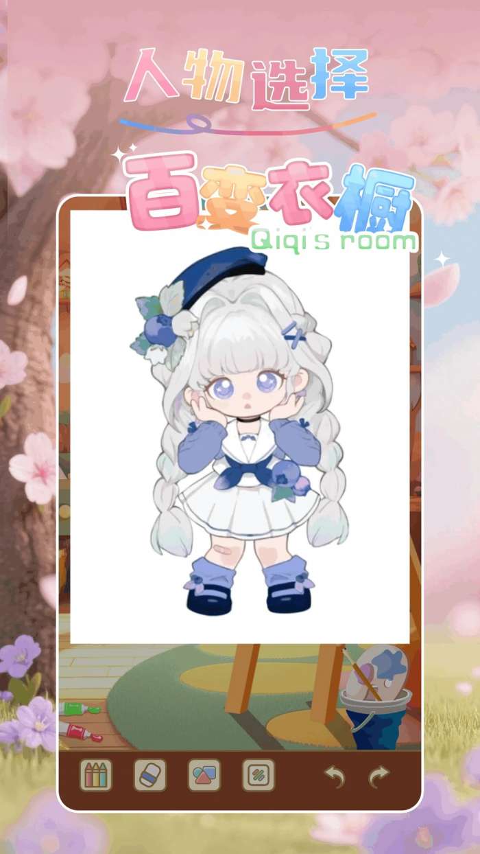 新新漫画 免费官网观看截图