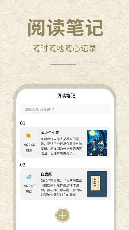 3AMAO3截图