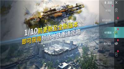 PUBG 汉化版截图