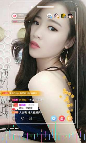 大王直播pc直播助手截图