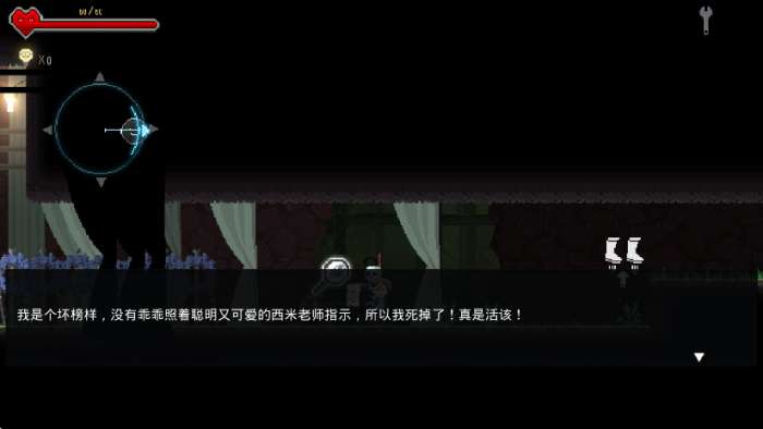 餐瘾地城 手机中文版截图