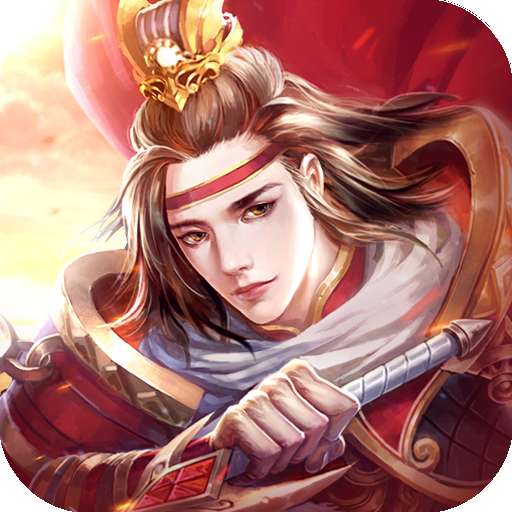 将谋三国志战略版 17.5