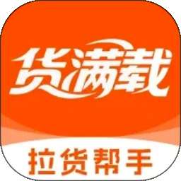 拉货满载司机 v1.0.4