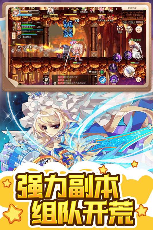 彩虹世界安卓版截图