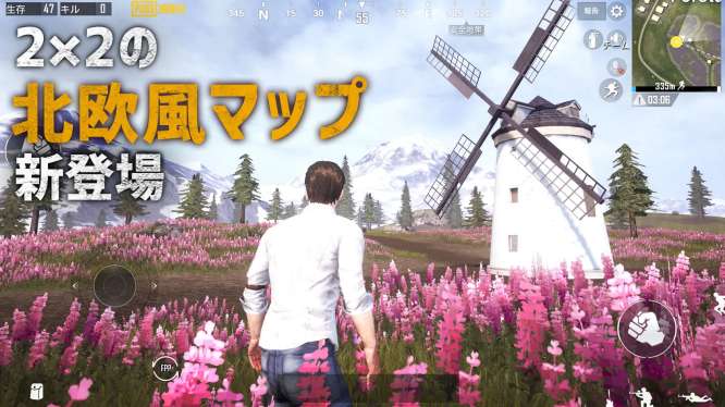 pubg日服 手游下载最新版本截图