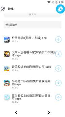极客软件库 永久免费版截图