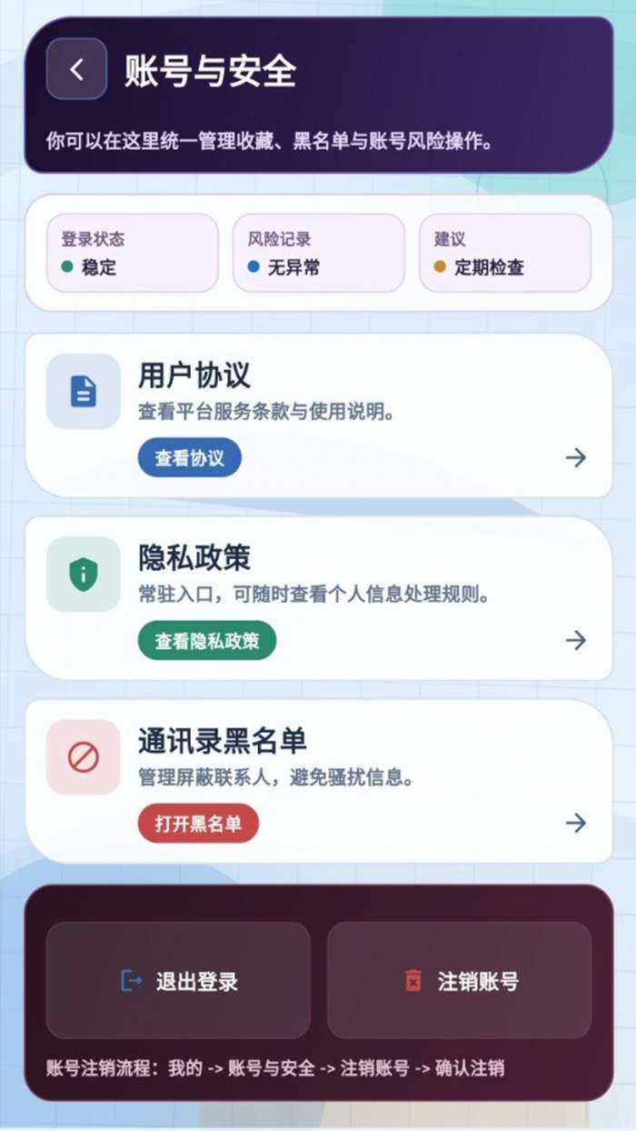 言屿截图