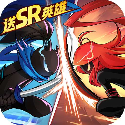 火柴人无限 最新版 v1.5.1