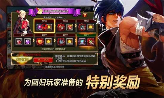 疾风之刃白衣骑士截图