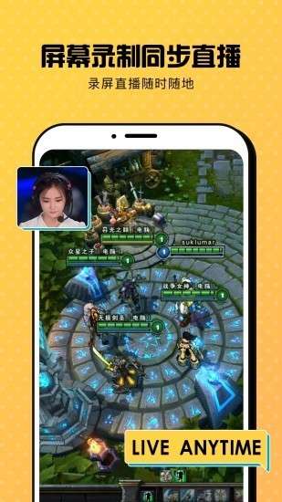 趣录屏免费版截图