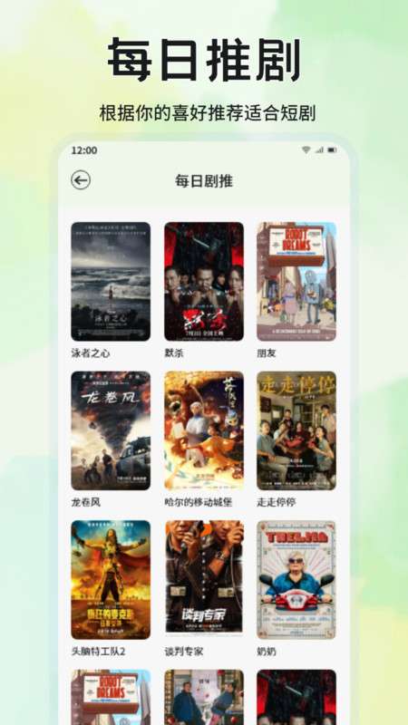 蓝兔影评 官方正版截图