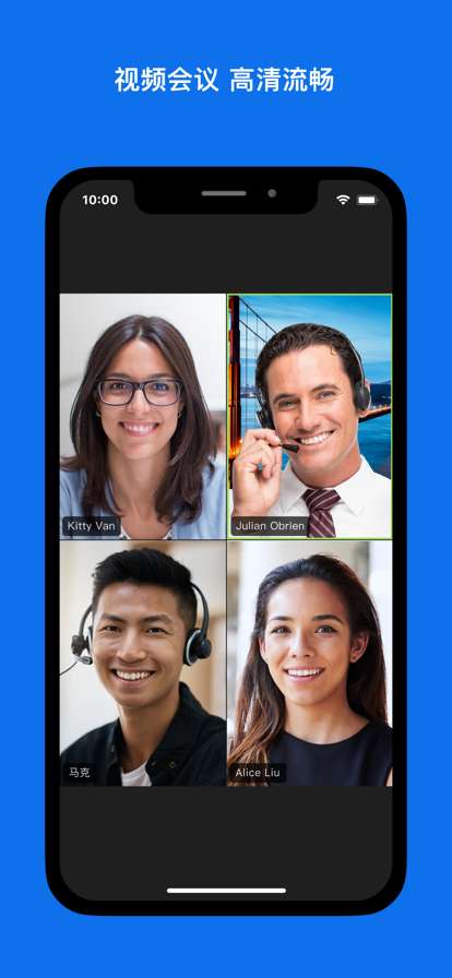 zoom 官方免费最新版截图