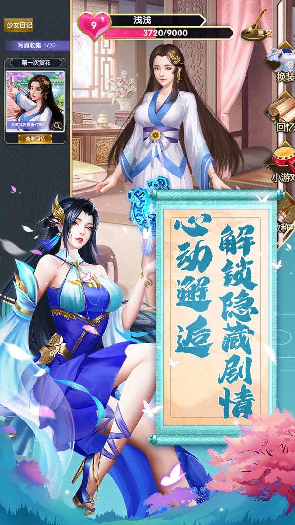 我是大英雄 2026最新版截图