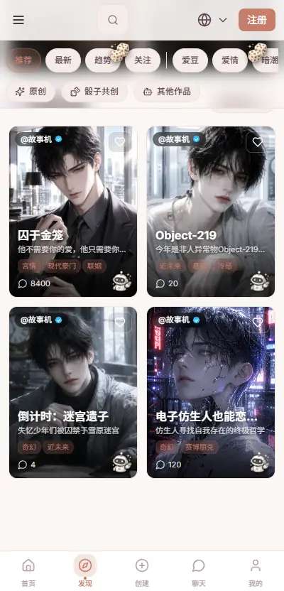 Yime AI截图