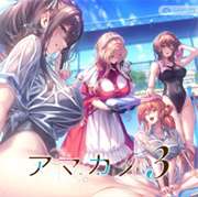 甜蜜女友3 汉化版 v1.0