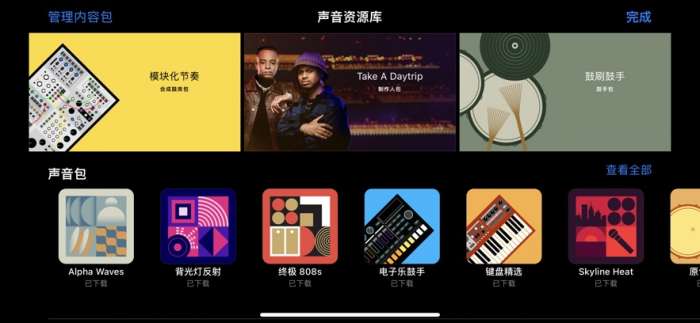 库乐队 2025官方正版截图