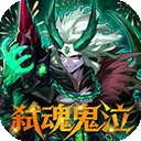 深渊契约 0.1折 v1.30